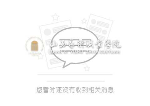 山西省晋剧院 2025年公开招聘工作人员公告