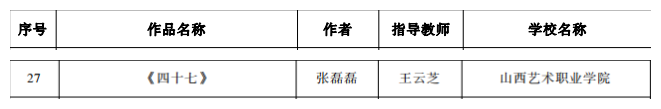 1636014597467583.png 图片 5.png
