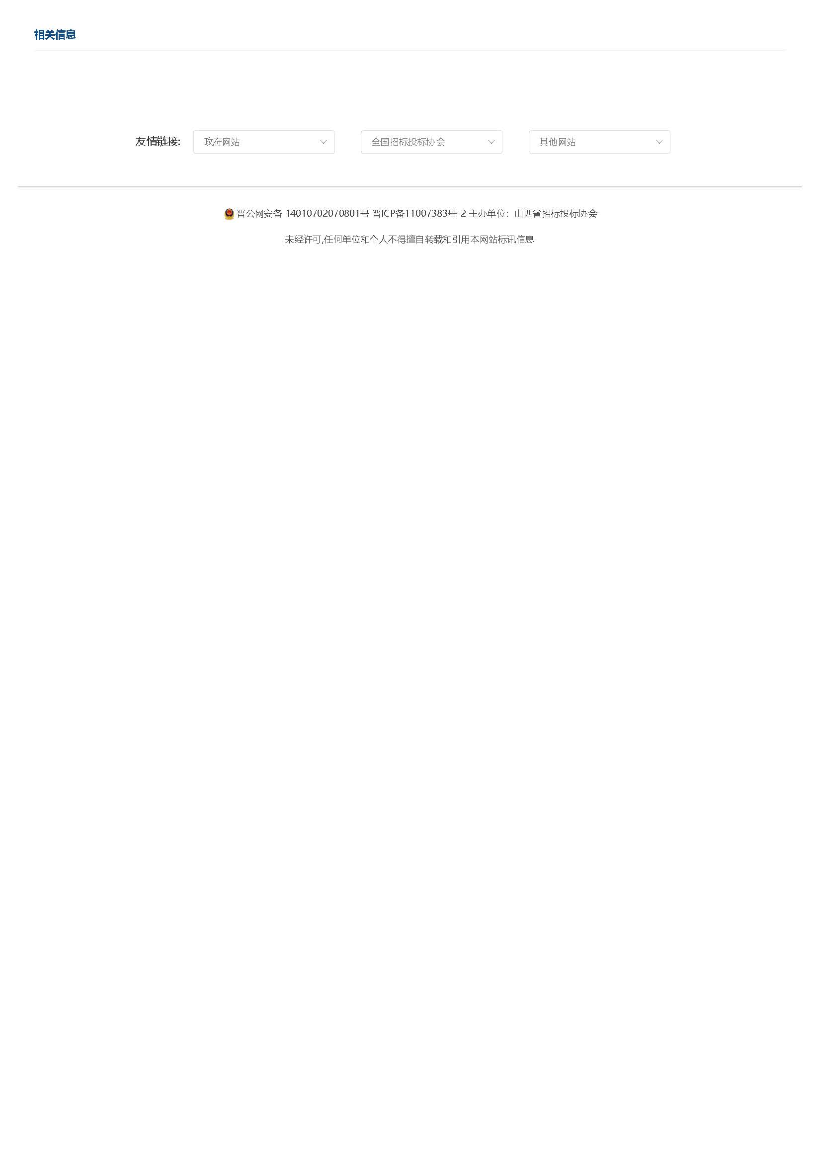 微信图片_20250328105305.jpg