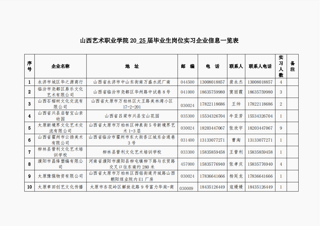5ec045a3b10810f4737f4bfffeafc08.png